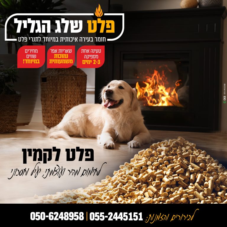 באנר2 copy