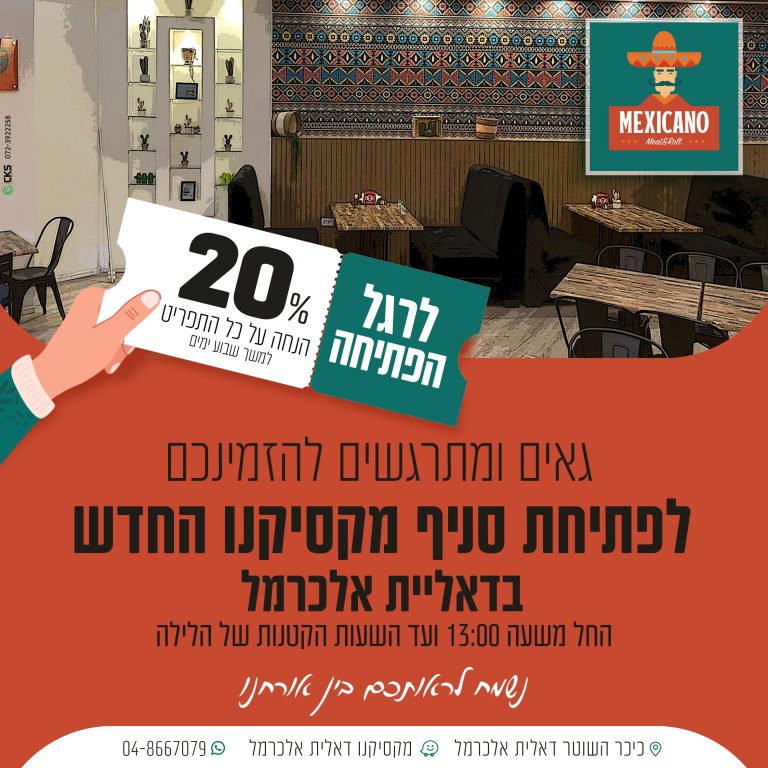 הזמנה 1