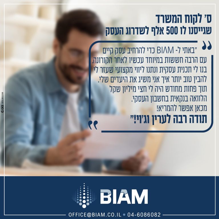 הלוואה2