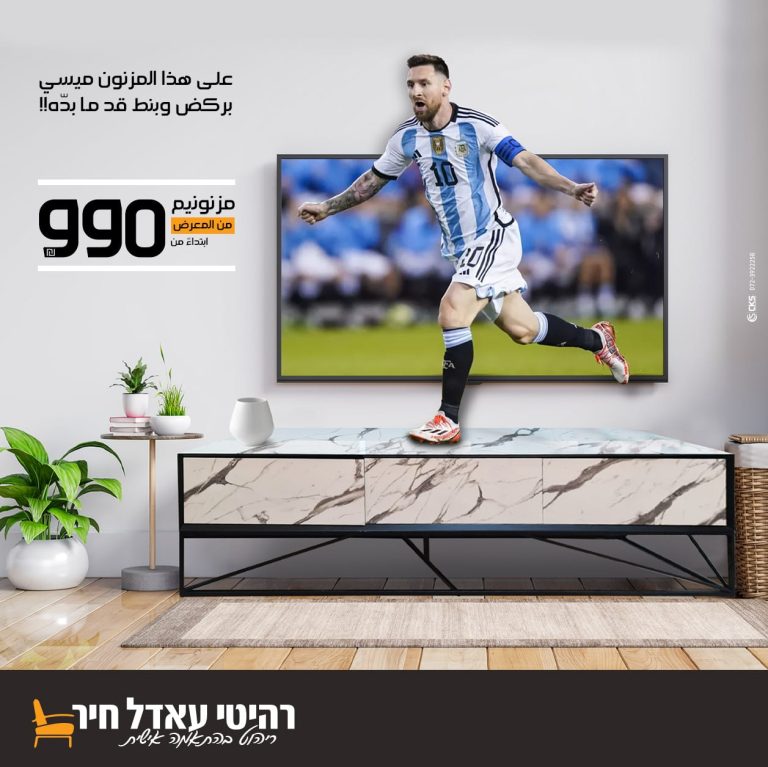 מיסי מזנון copy