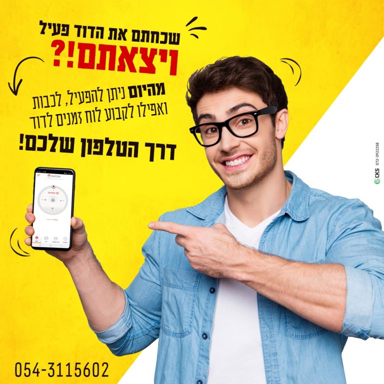 מלמלם 1