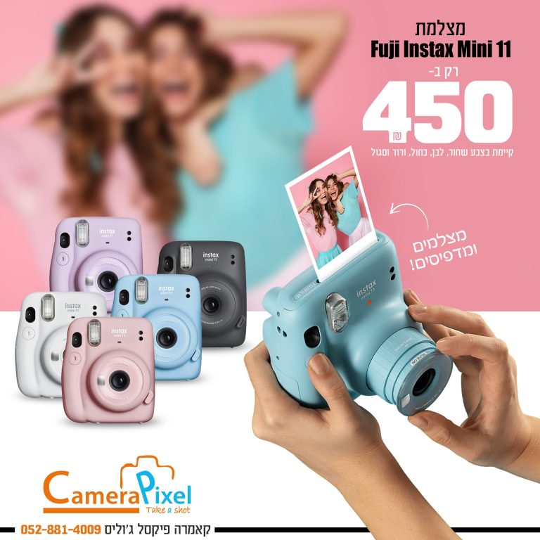 מצלמת INSTAX copy
