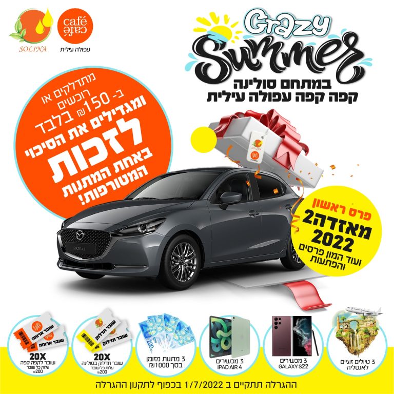 פוסט אינסגרם 1-02