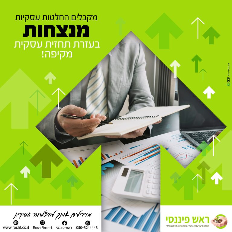 ראש פיננסי באנר 1